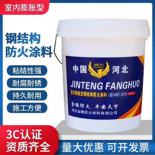 实时更新 乌兰察布石膏基防火涂料生产厂家全 境 到 达