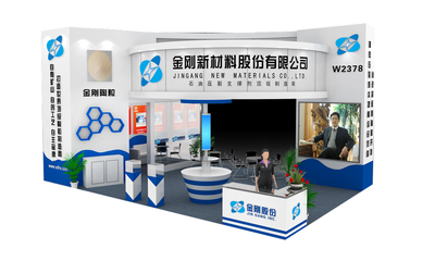 石油展