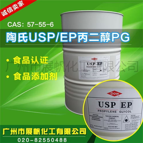 洛阳陶氏丙二醇 展帆科技新材料品牌 食品湿润剂陶氏丙二醇
