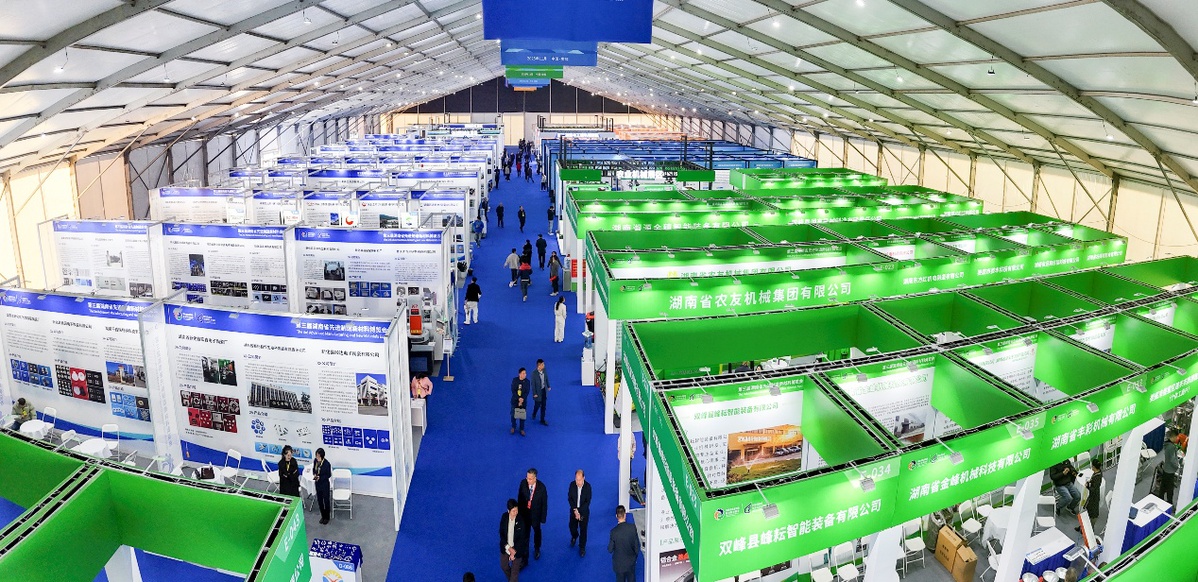 第三届湖南省先进制造新材料博览会在娄底开幕，共话产业新未来